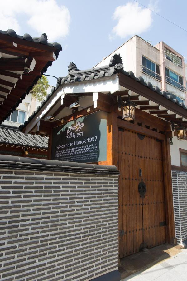 Hanok1957 Daegu Extérieur photo