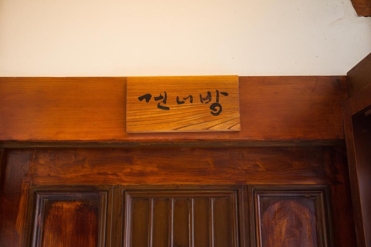 Hanok1957 Daegu Extérieur photo