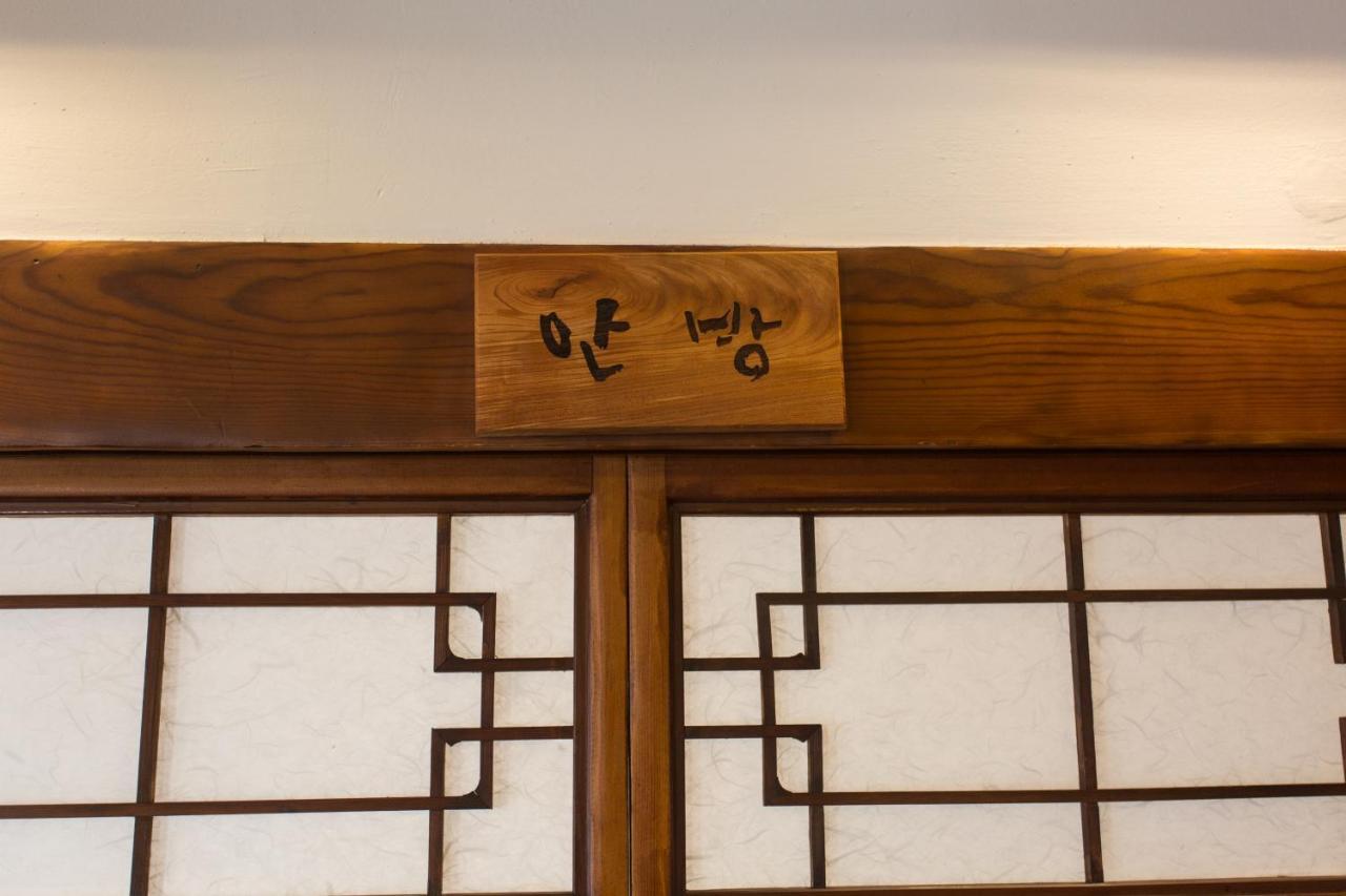 Hanok1957 Daegu Extérieur photo