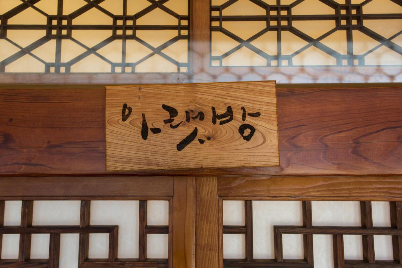 Hanok1957 Daegu Extérieur photo