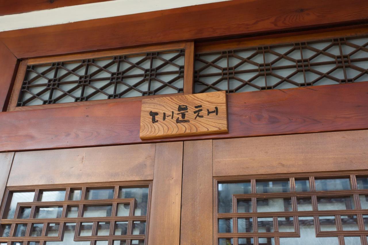 Hanok1957 Daegu Extérieur photo